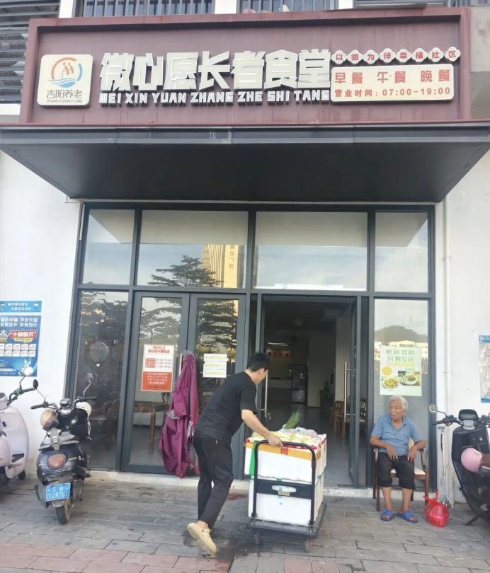 “菜籃子”愛(ài)心贈菜 情暖長(cháng)者食堂